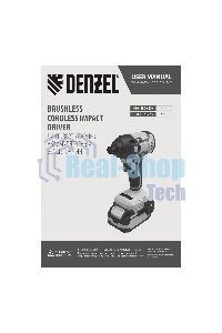 Винтоверт ударный аккумуляторный бесщет. Denzel CIDH-BL-20-270, Li-Ion, 20 В