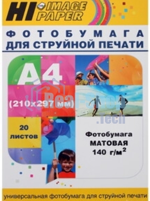 Фотобумага матовая односторонняя (Hi-image paper) A3, 140 г/м, 20 л.