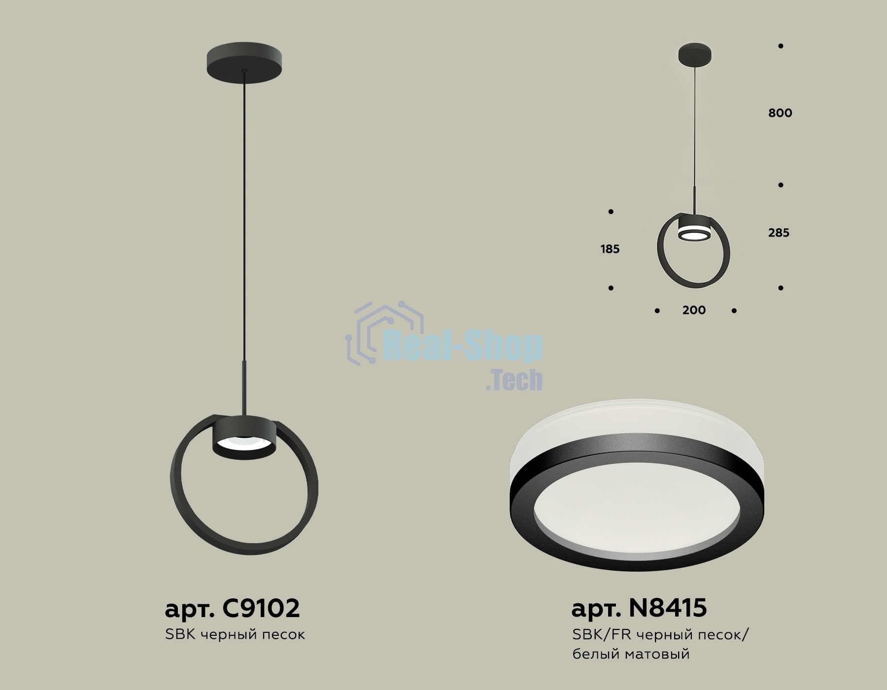 Светильник Ambrella light XB9102150 SBK/FR черный песок/белый матовый GX53 (C9102, N8415)