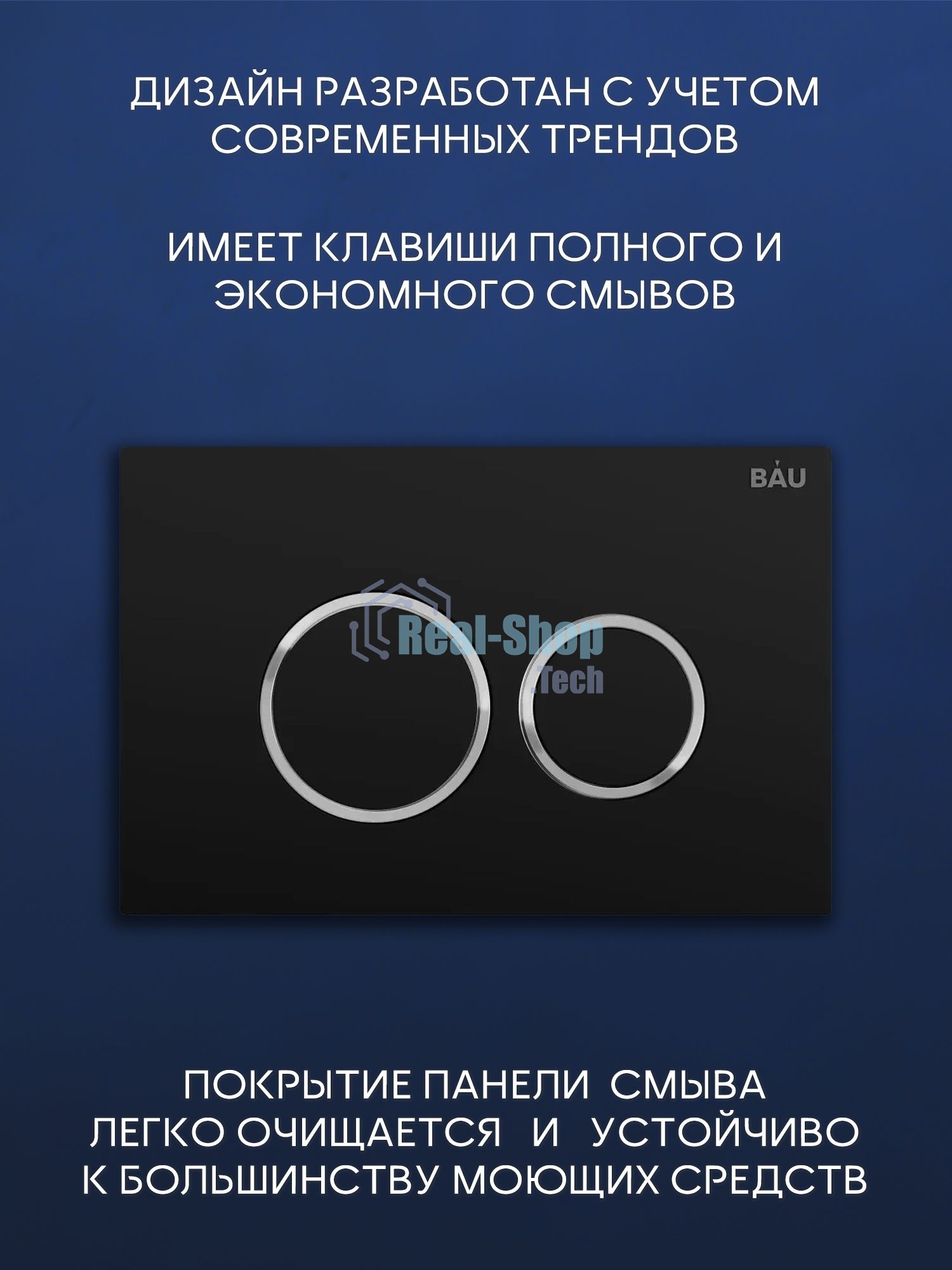 Комплект BAU 6 в 1: инсталляция BAU PRO, унитаз подвесной Rio Luxe 52*35, сиденье микролифт, кнопка смыва BAU Dream для инсталляции, черный матовый