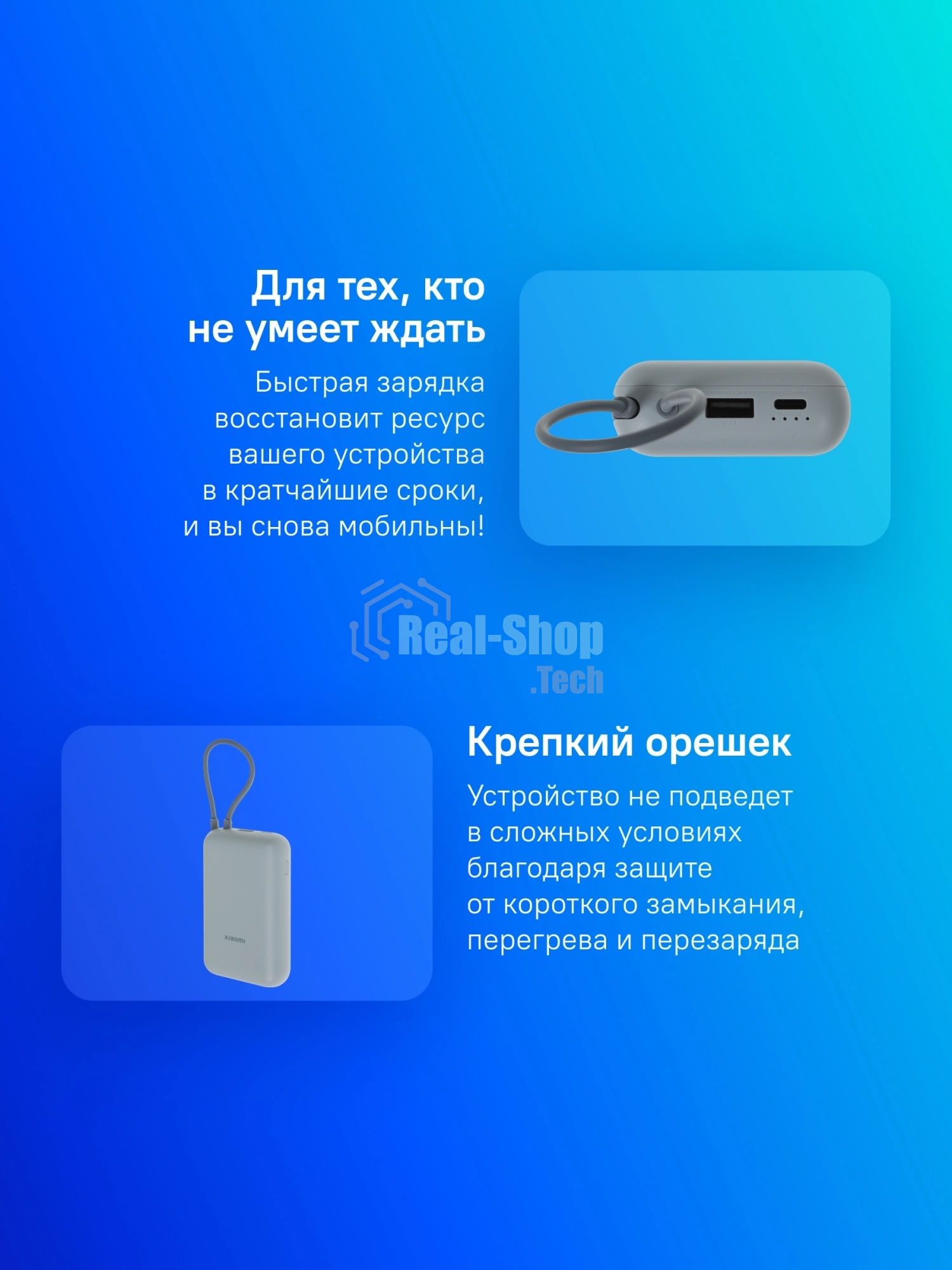 Портативный аккумулятор Xiaomi Power Bank 10000mAh (встроенный кабель) Ледяной синий GL