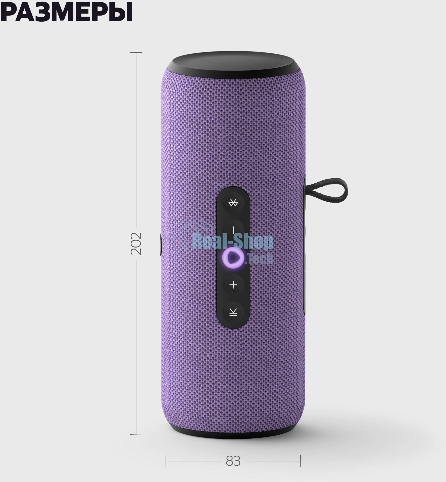 Умная колонка Яндекс Станция Стрит, 30Вт, компактная, 2 динамика, Wi-Fi, Bluetooth 5.0, Алиса, фиолетовый
