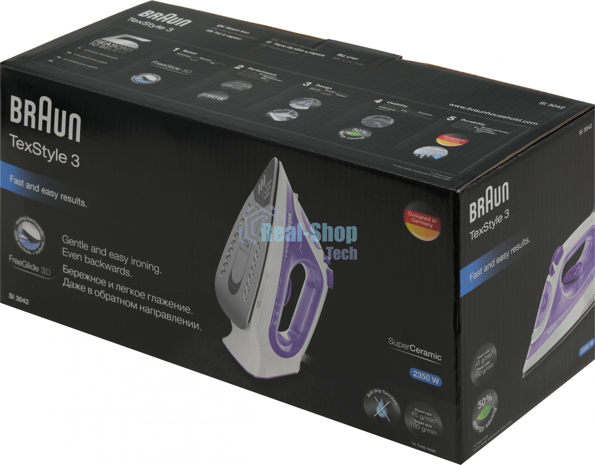 Утюг Braun SI3042VI фиолетовый/белый, 2350 Вт, 45 г/мин, 160 г/мин, 270 мл