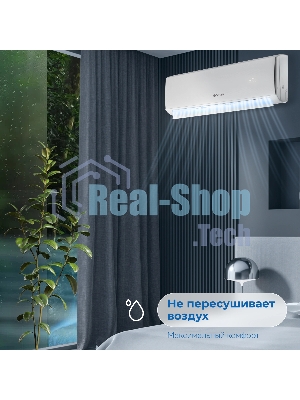 Сплит-система Vitek VT-2504 белый