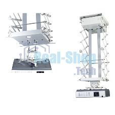 Моторизованный потолочный лифт для проектора 200 см, цв. белый