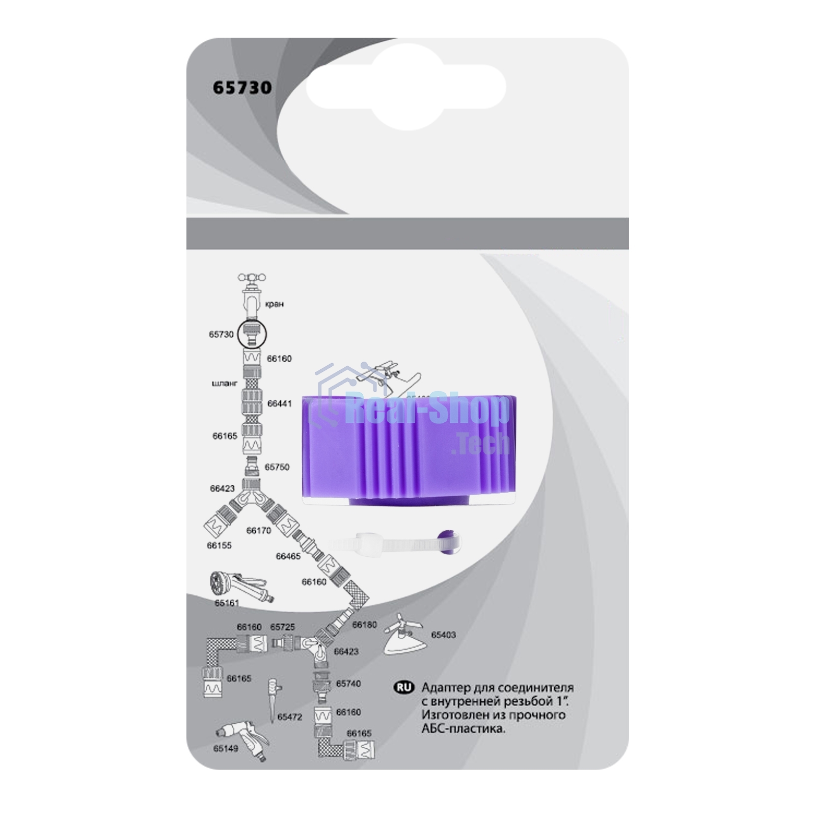 Адаптер пластмассовый Palisad 1
