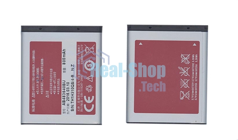 Аккумуляторная батарея AB483640BE/AB533640BE для Samsung GT-C3050/C3053/S7350/S8300/SGH-E740