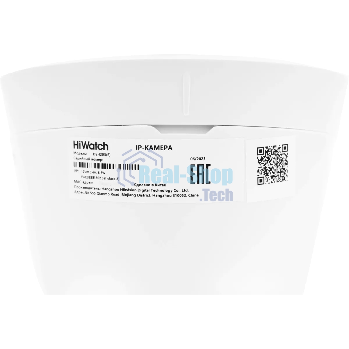 Камера видеонаблюдения IP HiWatch DS-I203(E)(2.8мм) 2.8-2.8мм цв. корп.:белый