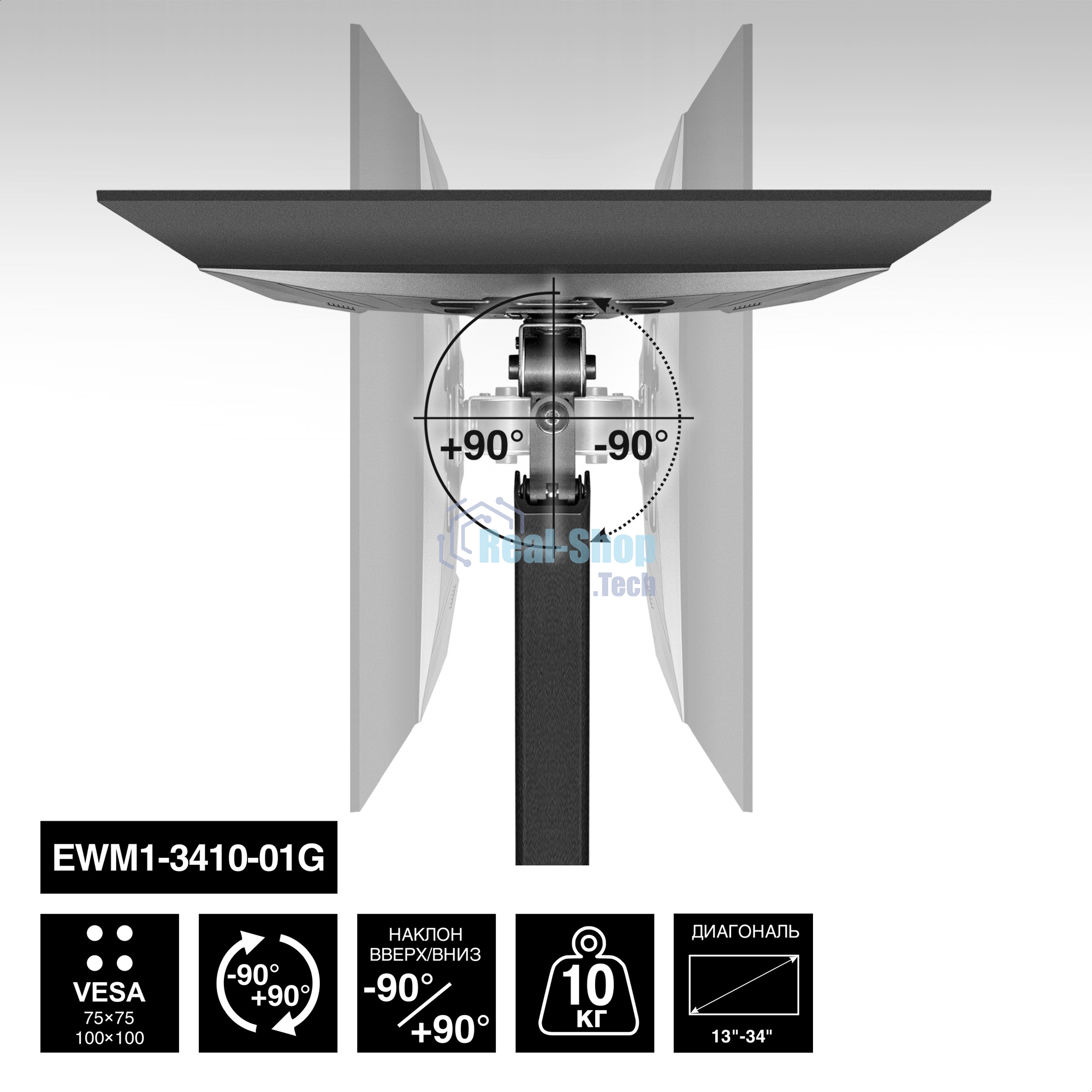 Крепление настенное ExeGate EWM1-3410-01G (кронштейн для одного монитора 13