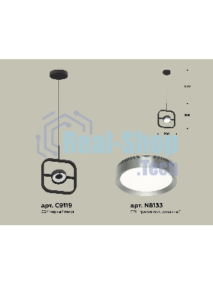 Светильник Ambrella light XB9119102 SBK/PPH черный песок/графит полированный GX53 (C9119, N8133)