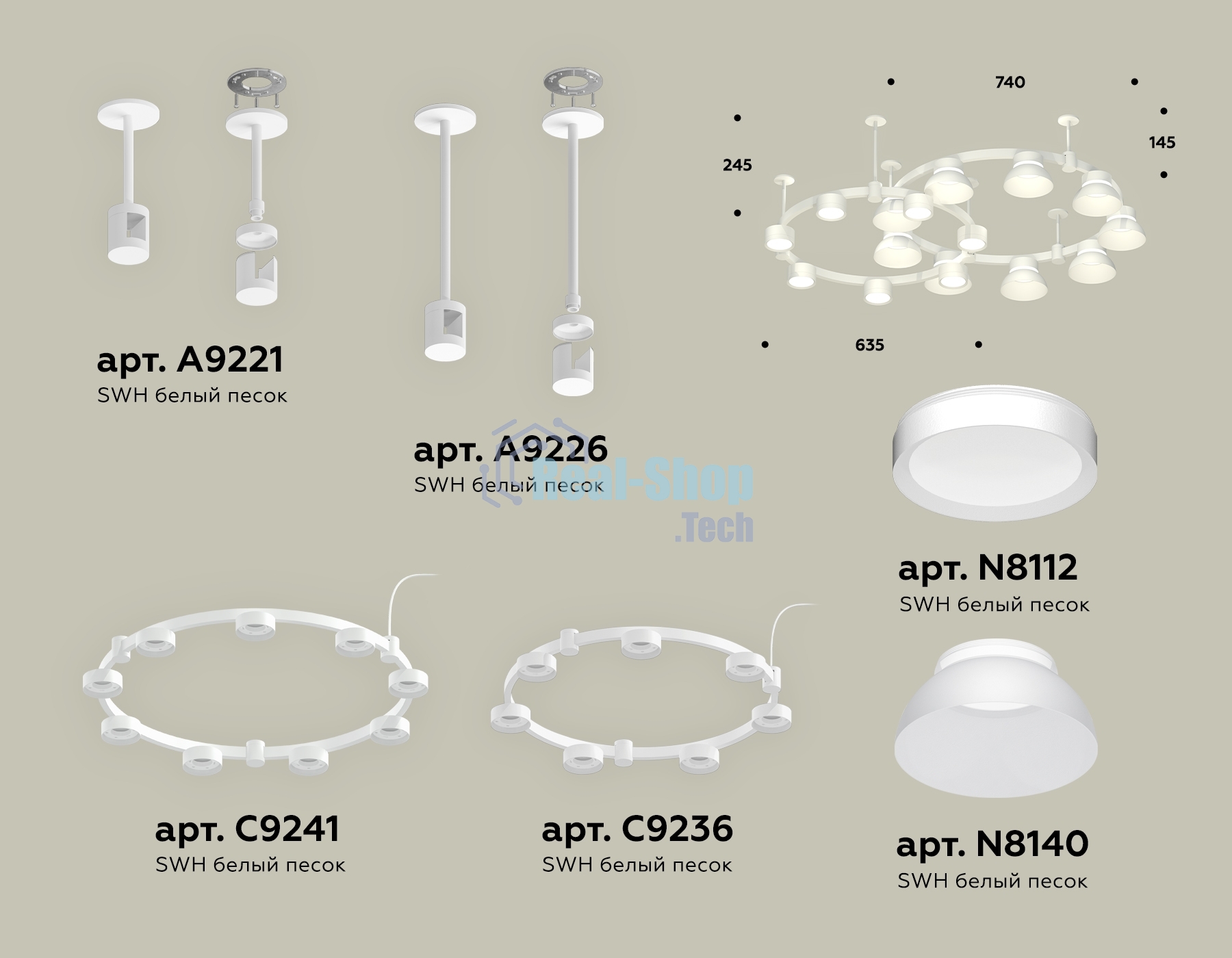 Светильник Ambrella light XR92211101/16 SWH/FR белый песок/белый матовый GX53 (A9221, A9226, C9241, C9236, N8140, N8112)