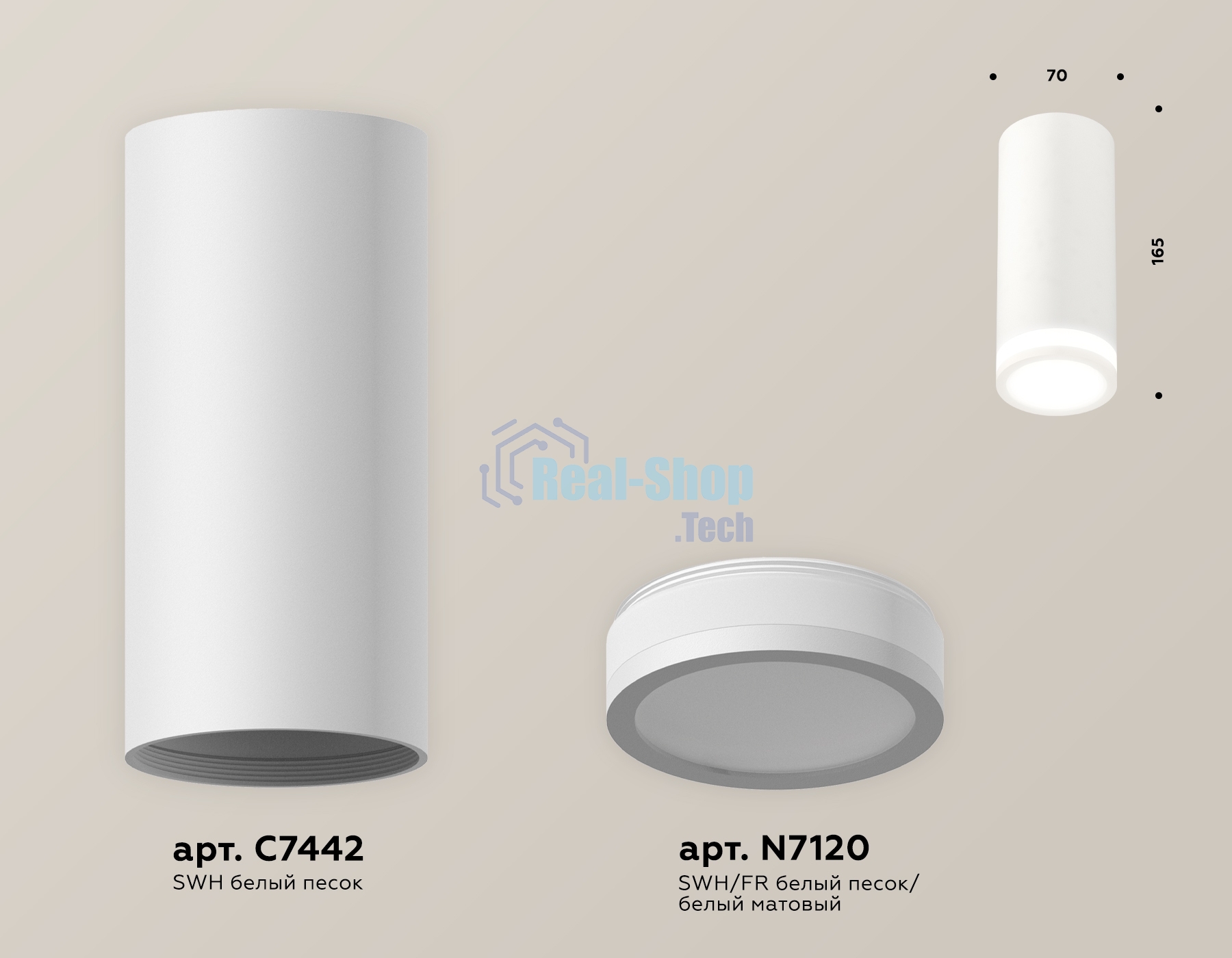 Светильник Ambrella Light XS7442012 SWH/FR белый песок/белый матовый MR16 GU5.3 (C7442, N7120)