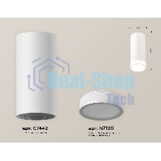 Светильник Ambrella Light XS7442012 SWH/FR белый песок/белый матовый MR16 GU5.3 (C7442, N7120)