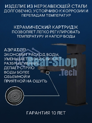 Комплект для ванной, 4 предмета (Тумба подвесная Bau Blackwood 60 + Раковина BAU 51х41, с отв. под см-ль + Смеситель Hotel Black, выпуск черный)