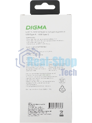 Кабель Digma DG-USBA-С-2M-27W USB (m)-USB Type-C (m) 2м черный
