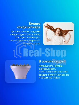 Фен Philips BHD720/10 фиолетовый, 1800 Вт, ионизация