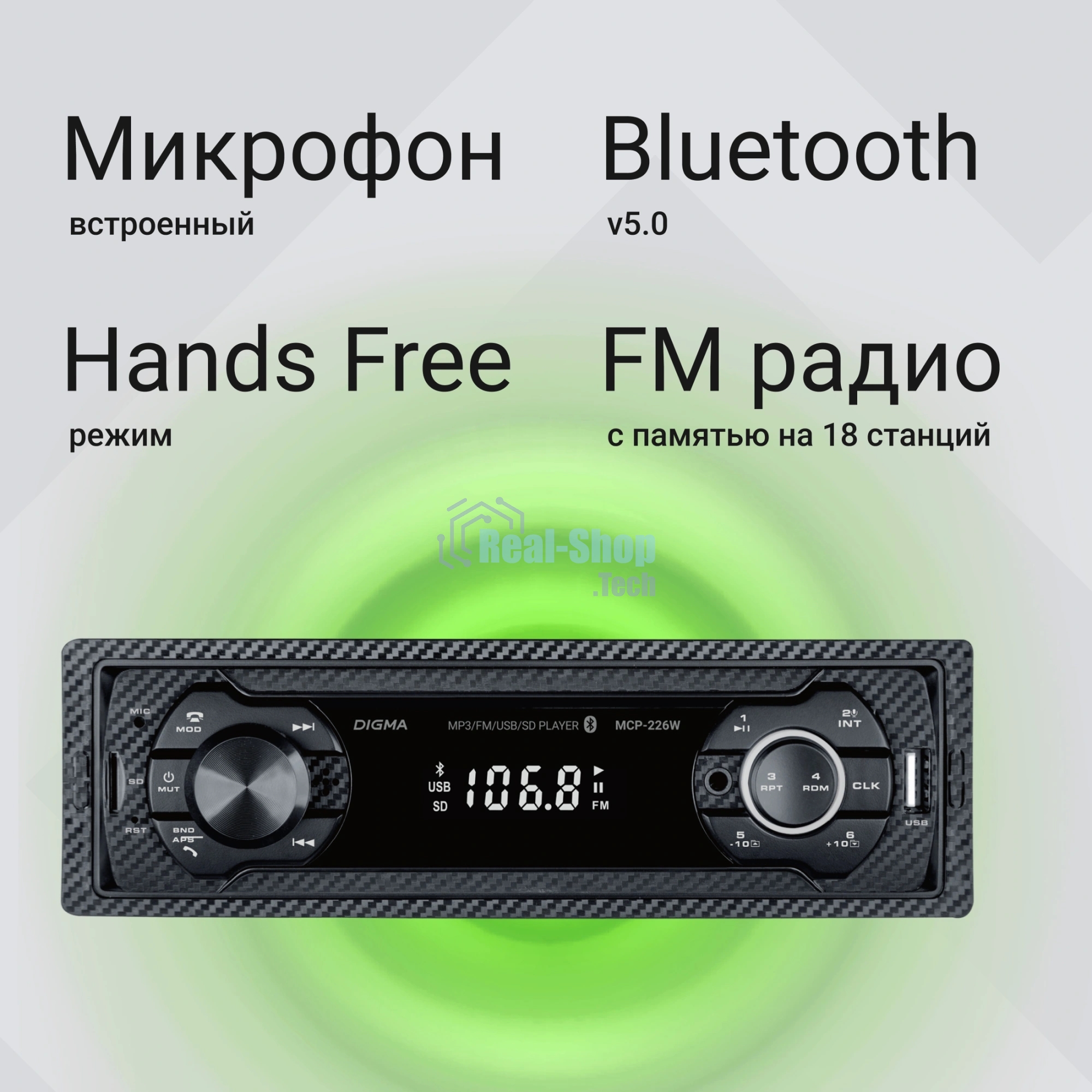 Автомагнитола Digma MCP-226W, 1 DIN, USB Type-A, AUX