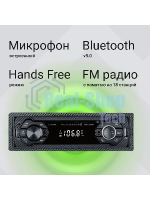 Автомагнитола Digma MCP-226W, 1 DIN, USB Type-A, AUX
