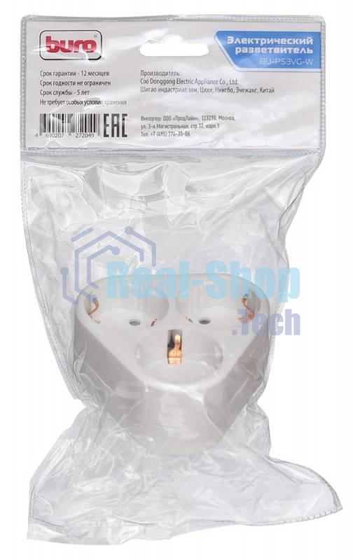 Сетевой разветвитель Buro BU-PS3VG-W (3 розетки) белый (пакет ПЭ)