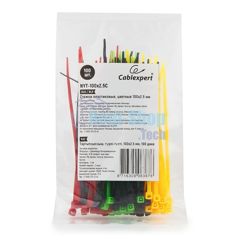 Стяжки NYT-100x2.5С пластиковые 100 мм х 2,5 мм (набор 4 цвета по 25 шт)