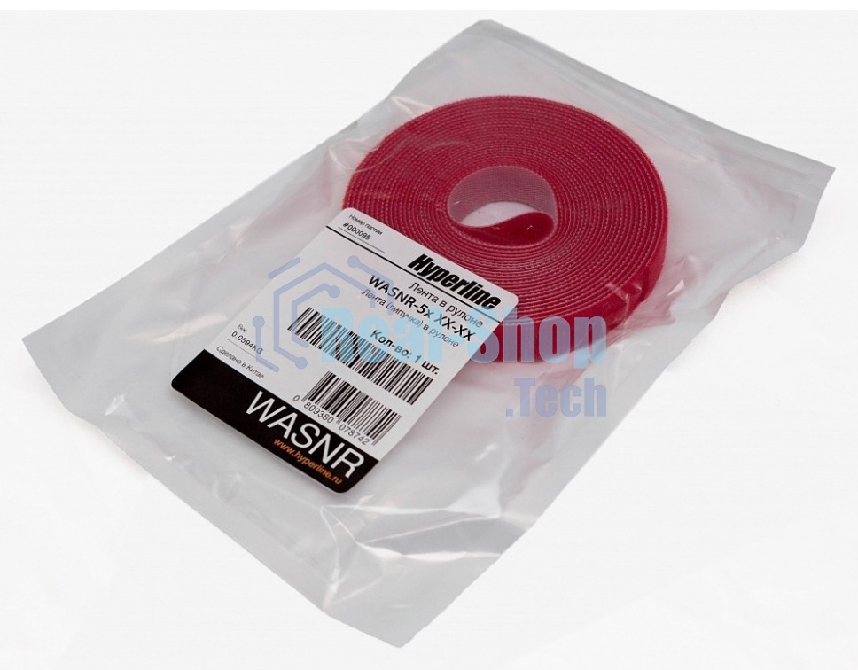 Лента (липучка) Hyperline WASNR-5x9-RD в рулоне, ширина 9 мм, длина 5 м, красная