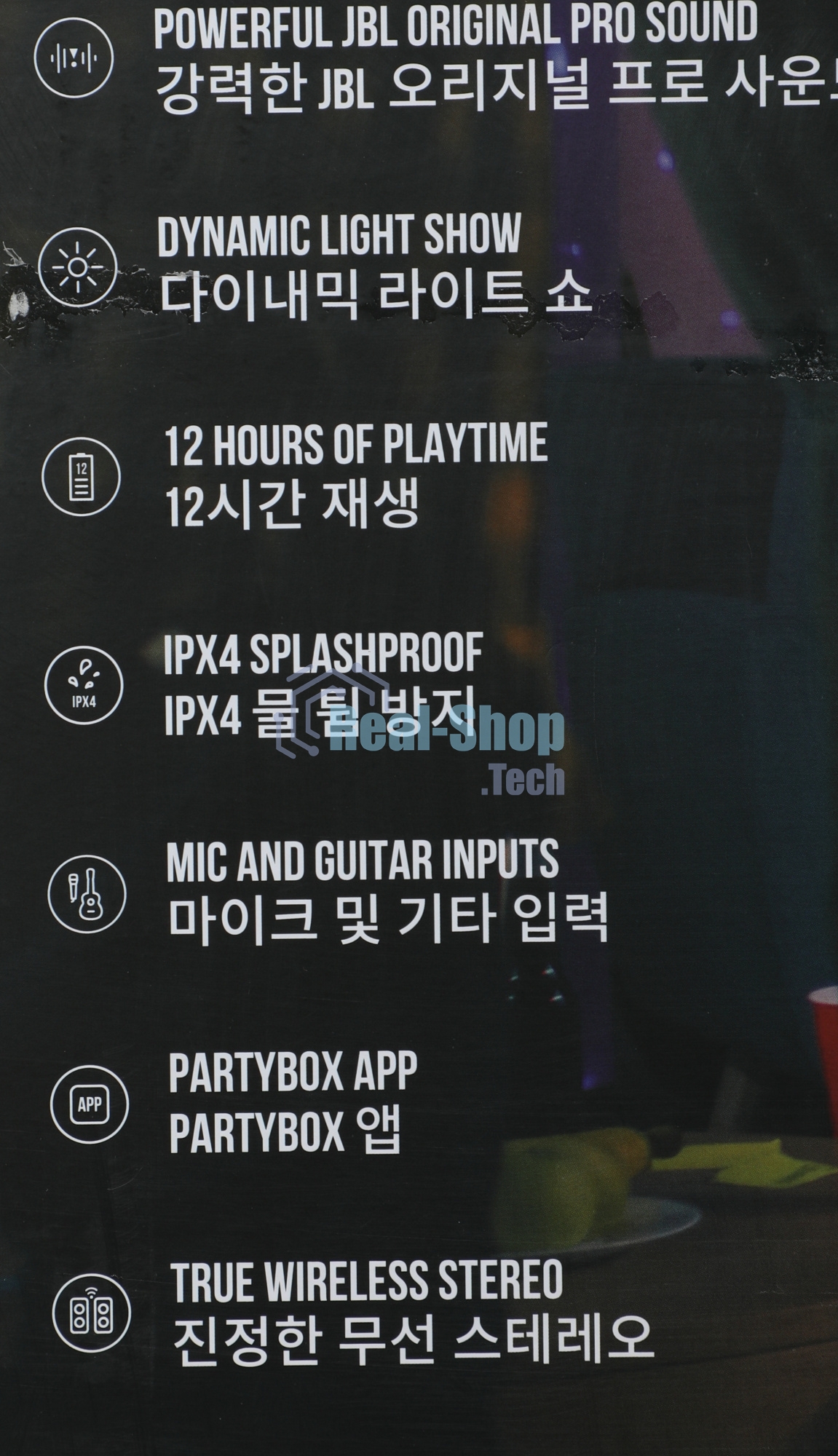 Портативная колонка JBL JBL Partybox 110 черный 160 Вт