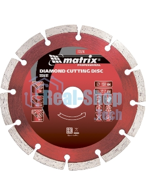 Диск алмазный отрезной Matrix сегментный, 150 х 22,2 мм, сухая резка