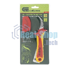 Нож диэлектрический Сибртех, серповидная рабочая кромка полотна