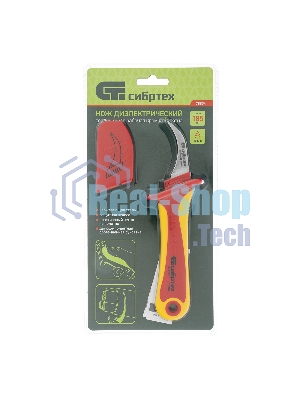 Нож диэлектрический Сибртех, серповидная рабочая кромка полотна