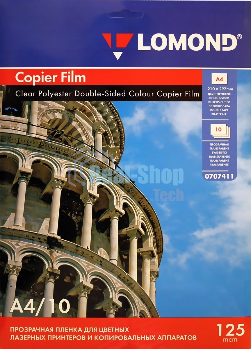 Пленка Lomond PE DS Laser Film прозрачная, двусторонняя, А4, 125 мкм, 10 листов, для лазерной печати,ч/б-цвет.