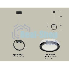 Светильник Ambrella light XB9102150 SBK/FR черный песок/белый матовый GX53 (C9102, N8415)