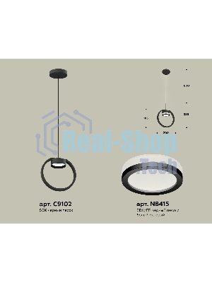 Светильник Ambrella light XB9102150 SBK/FR черный песок/белый матовый GX53 (C9102, N8415)