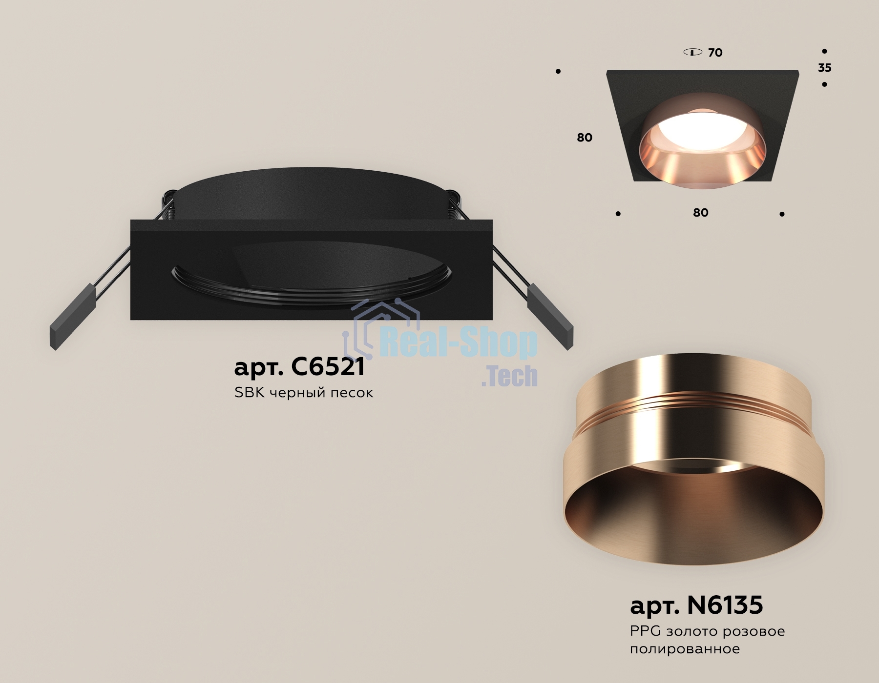 Комплект встраиваемого светильника Ambrella light XC6521025 SBK/PPG черный песок/золото розовое полированное MR16 GU5.3 (C6521, N6135)