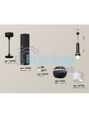 Светильник Ambrella XP1102013 SBK/FR черный песок/белый матовый MR16 GU5.3 LED 3W 4200K