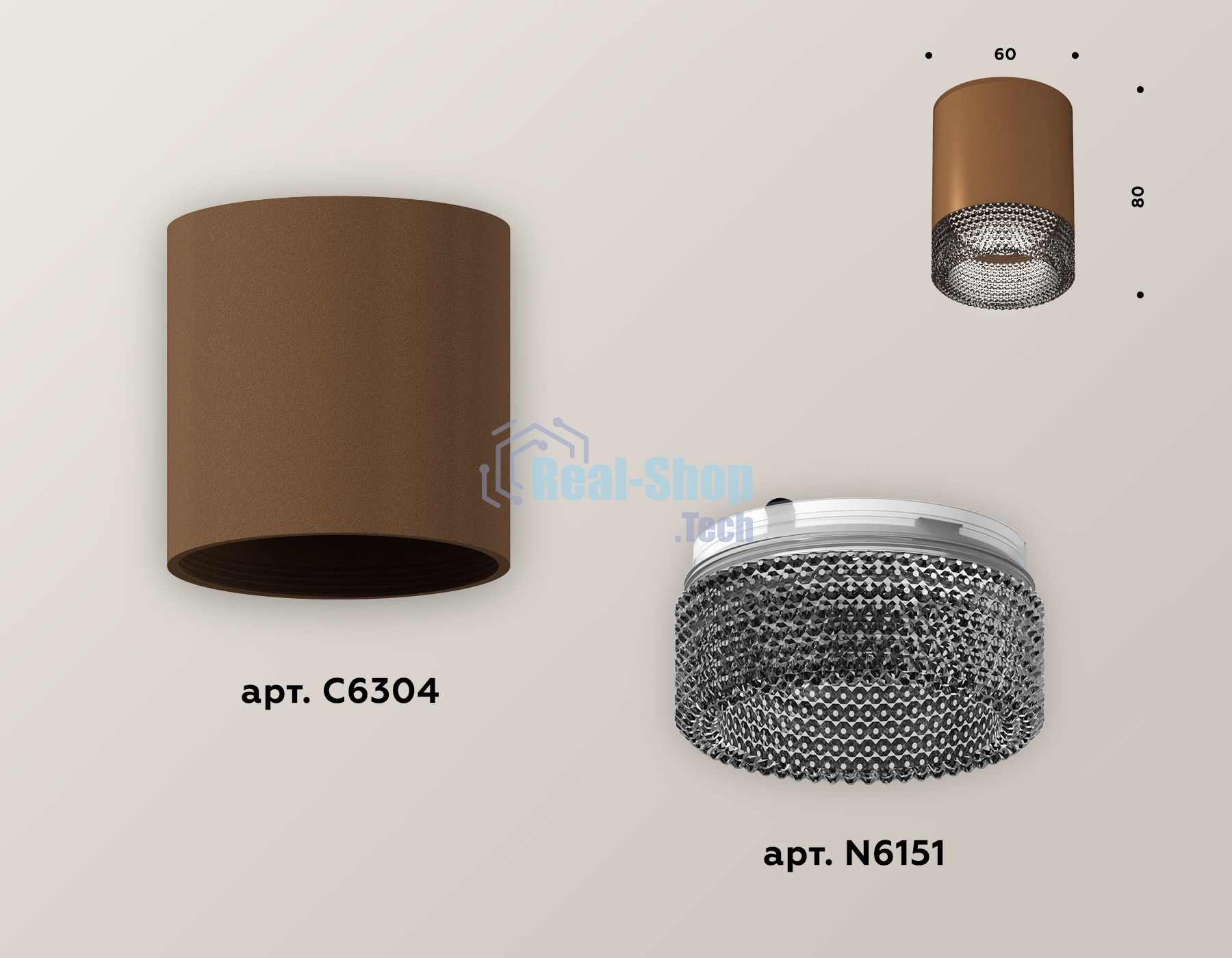 Светильник Ambrella Light XS6304022 SCF/BK кофе песок/тонированный MR16 GU5.3 (C6304, N6151)