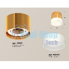 Светильник Ambrella Light XS8121010 PYG/FR золото желтое полированное/белый матовый GX53 (C8121, N8401)