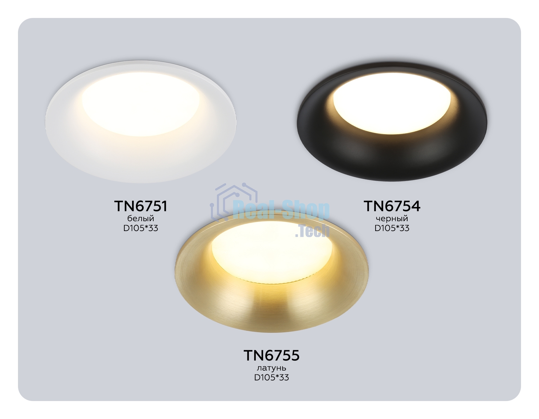 TN6751 WH белый IP44 GX53 max 15W D105*33