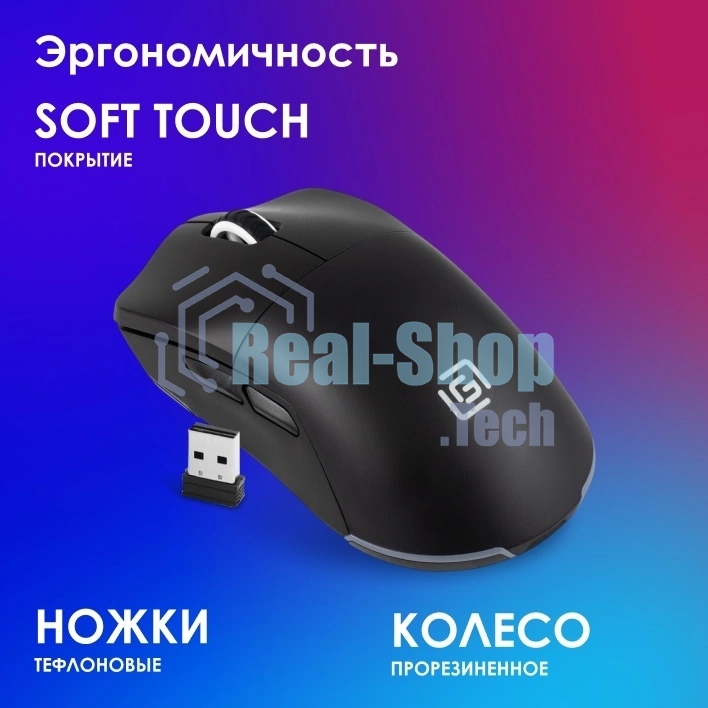 Мышь беспроводная Oklick 900GMW черный, 26000 dpi, радиоканал, Bluetooth, USB, кнопки - 6