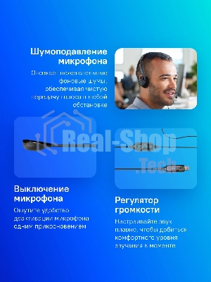 Гарнитура Logitech PC Headset 960 Stereo чёрный, проводная, USB
