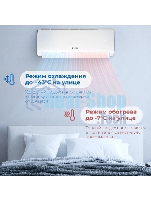 Сплит-система Vitek VT-2504 белый