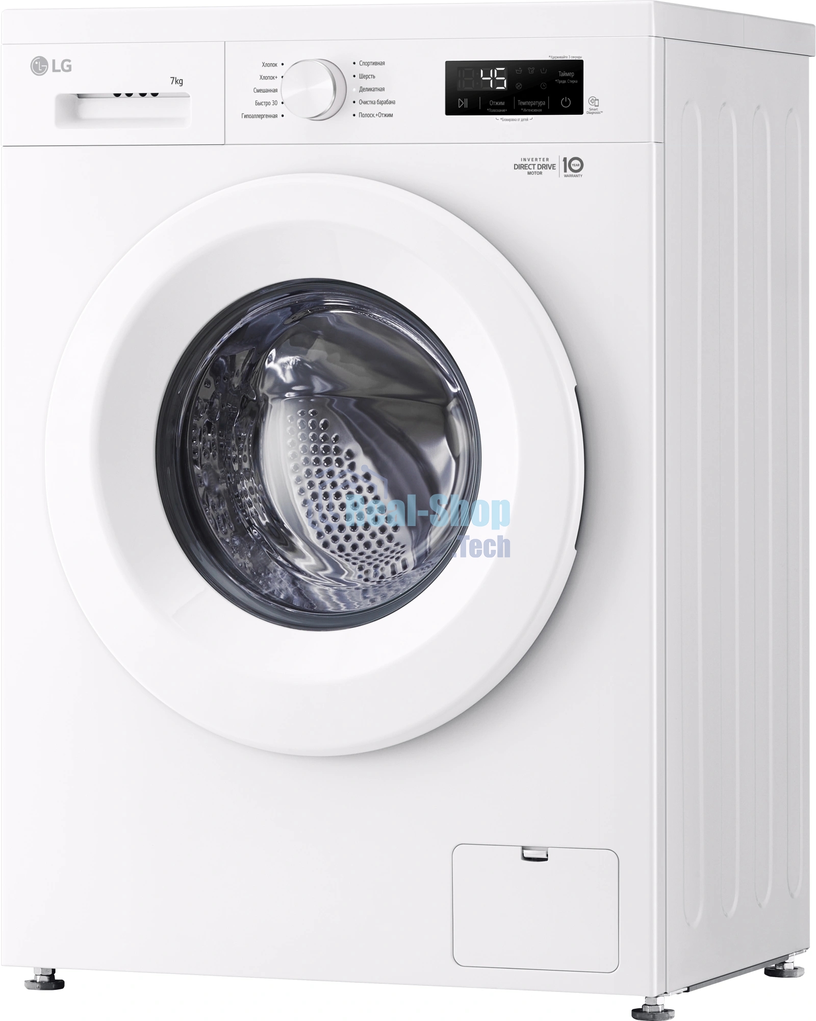 Стиральная машина LG F2Y1HS3W белый, загрузка фронтальная 7 кг, 1200 об/мин., класс: А