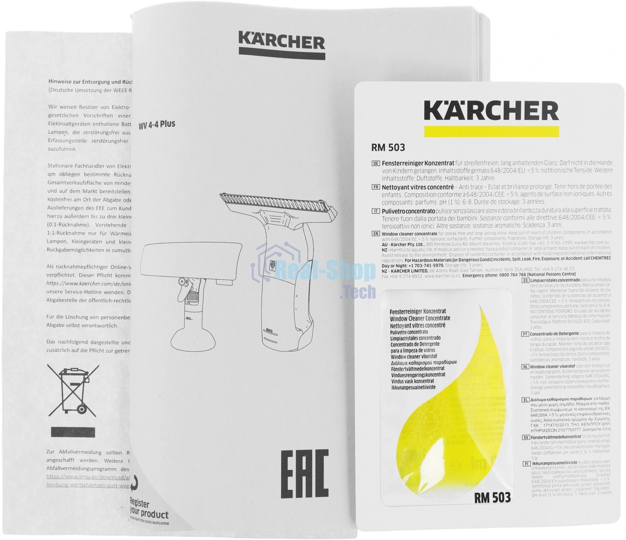 Мойщик окон Karcher WV 4-4 Plus белый