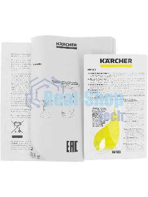 Мойщик окон Karcher WV 4-4 Plus белый