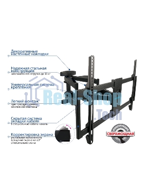 Кронштейн для телевизора Kromax ATLANTIS-35 new черный 22