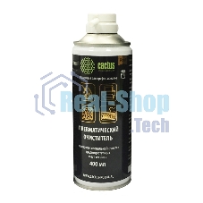 Пневматический очиститель Cactus CSP-Air400 для очистки техники 400 мл