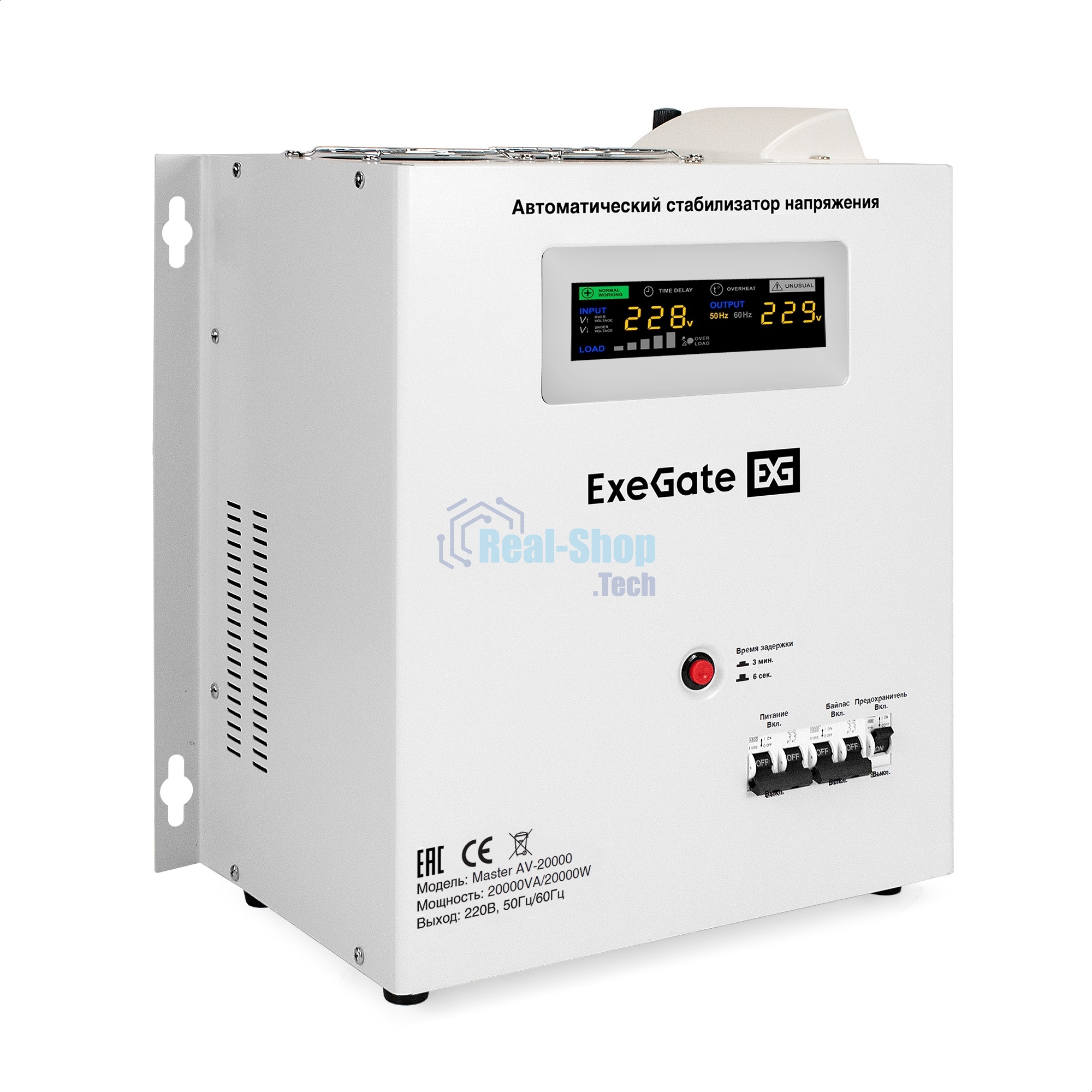 Стабилизатор напряжения настенный ExeGate Master AV-20000 (20000ВА, вход 140-260В, цветной дисплей, выход 220В±8%, КПД 98%, 5 уровней защиты, задержка, усиленный метал.корпус, 1*Schuko+клем.колодка, RTL)