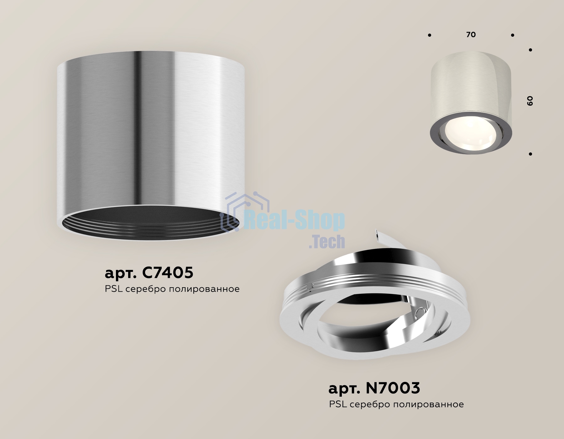 Светильник Ambrella Light XS7405001 PSL серебро полированное MR16 GU5.3 (C7405, N7003)
