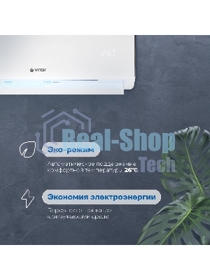Сплит-система Vitek VT-2504 белый