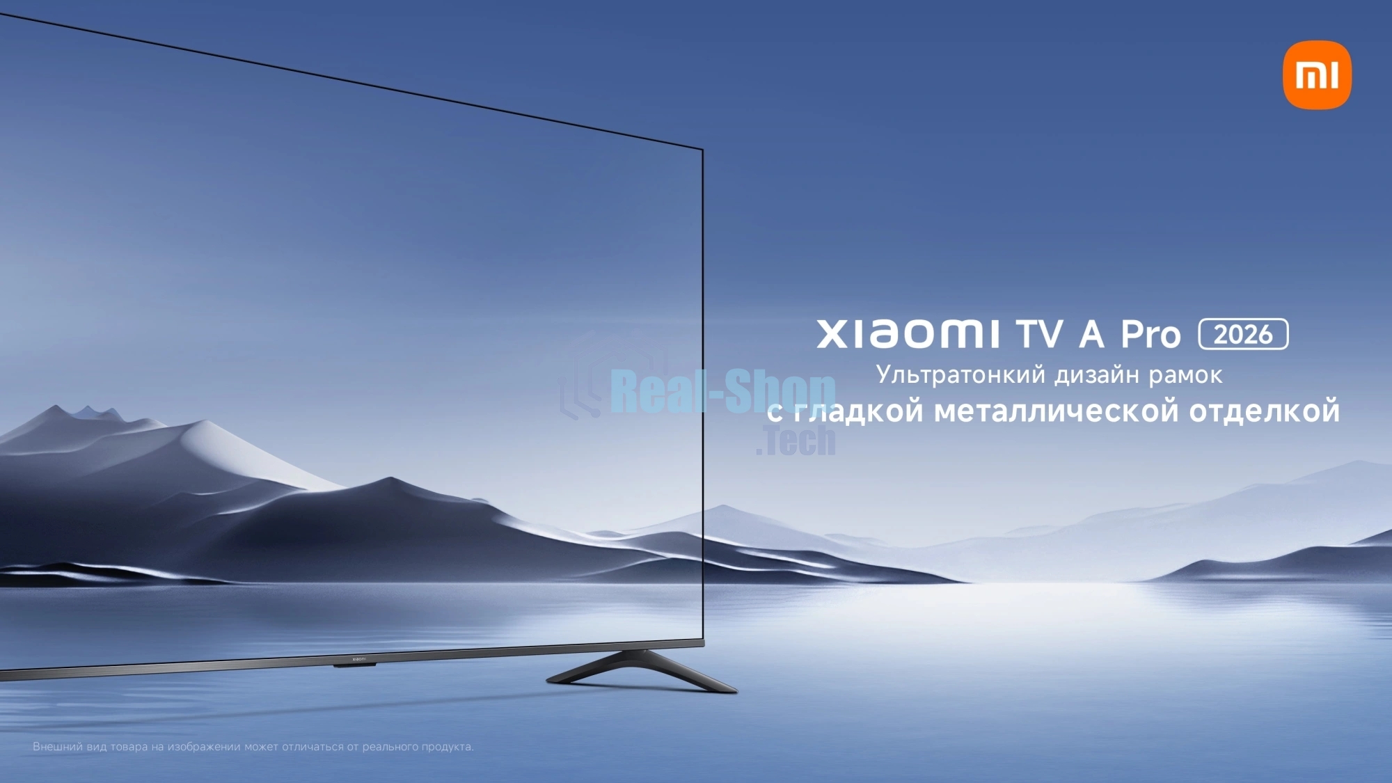 Телевизор Xiaomi TV A Pro 50 2026 L50MB-APRU черный DLED UHD 60Hz Smart TV