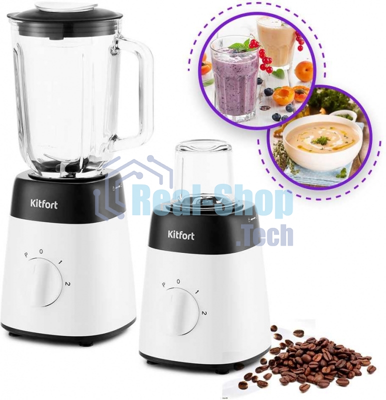 Блендер Kitfort КТ-1381, стационарный, белый